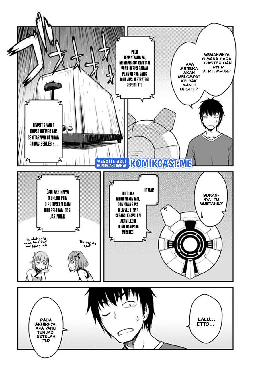 Mezametara Saikyou Soubi to Uchuusen-mochi datta no de, Ikkodate Mezashite Youhei Toshite Jiyuu ni Ikitai